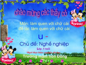 Bài giảng Mần non lớp lá - Làm quen với chữ cái - Đề tài: Làm quen với chữ cái u - Ư